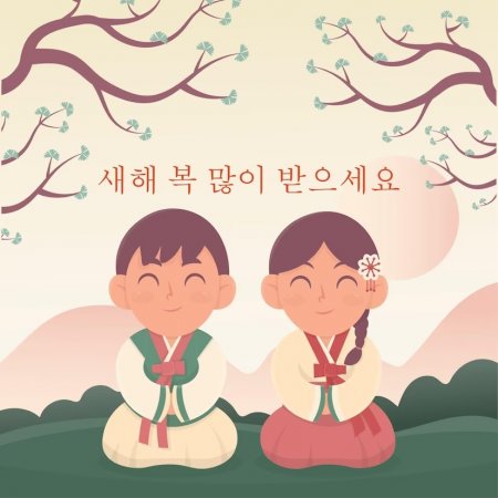 Набор  в группу желающих изучать корейский язык